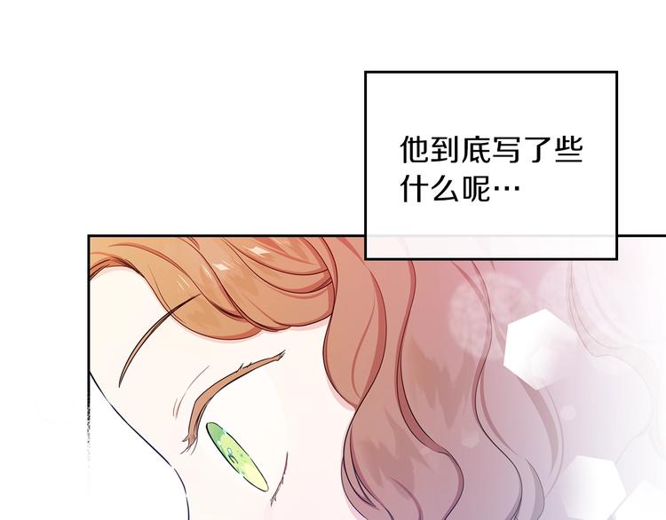 第11话 被迫营业95