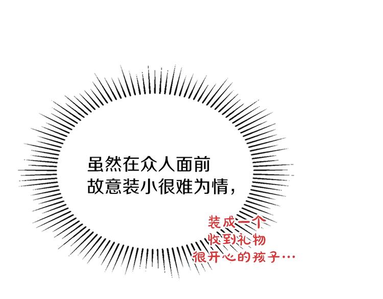 第23话 不懂规矩119