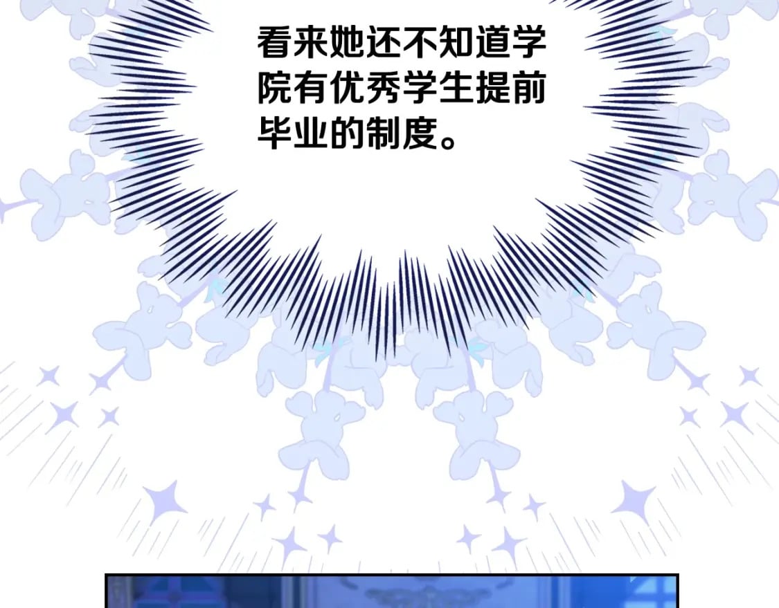 第116话 送礼物的人比收礼物的还开心呢15
