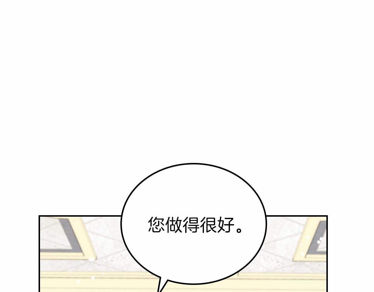第72话 最后的希望140