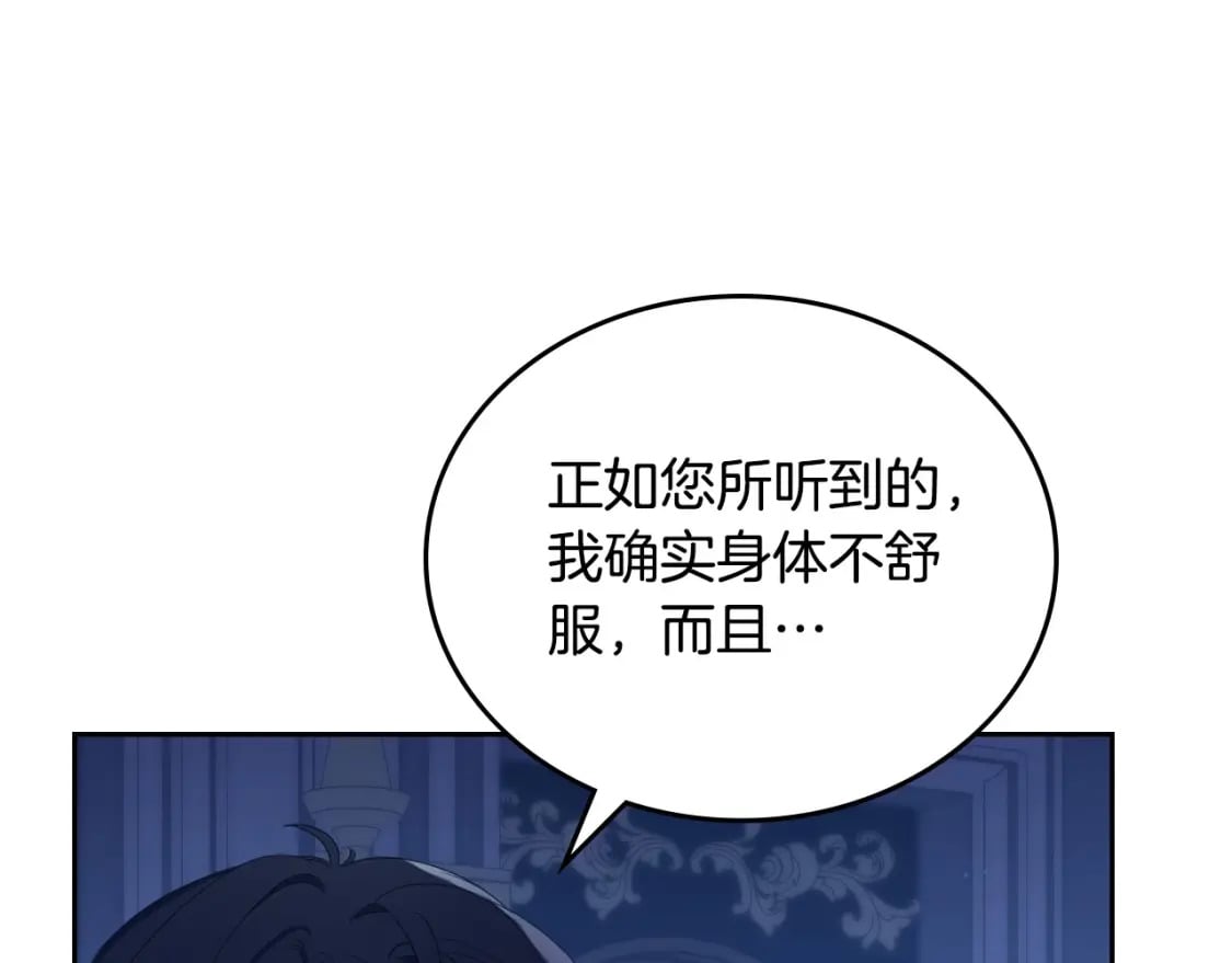 第115话 我需要钱106