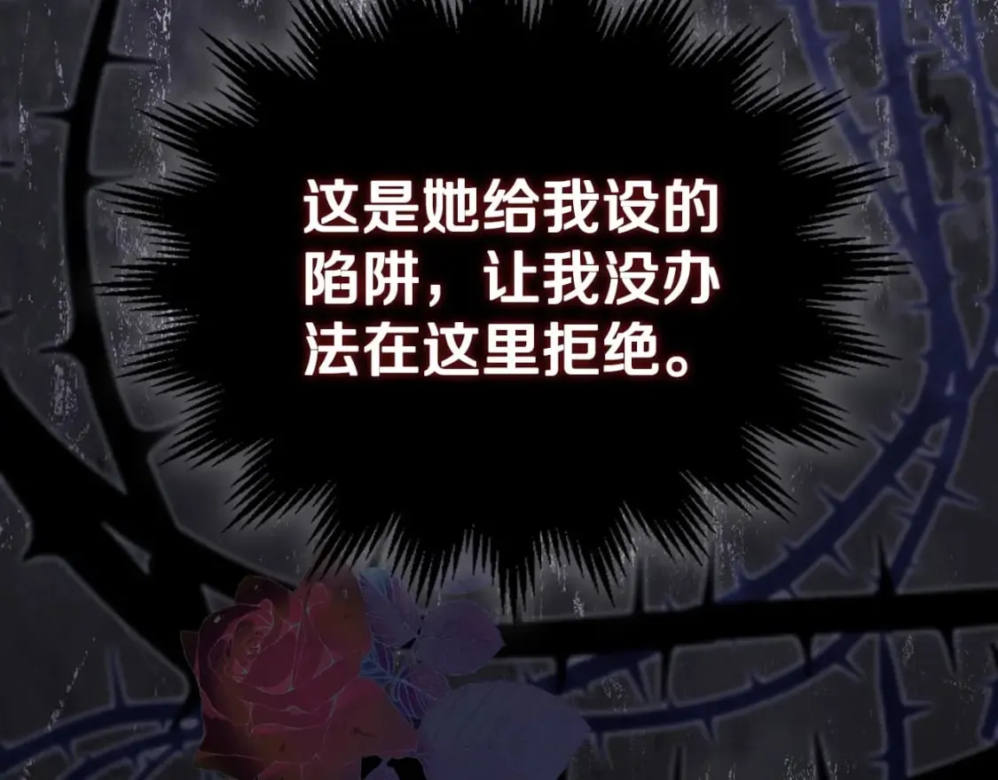 第130话 下次你就告诉我33