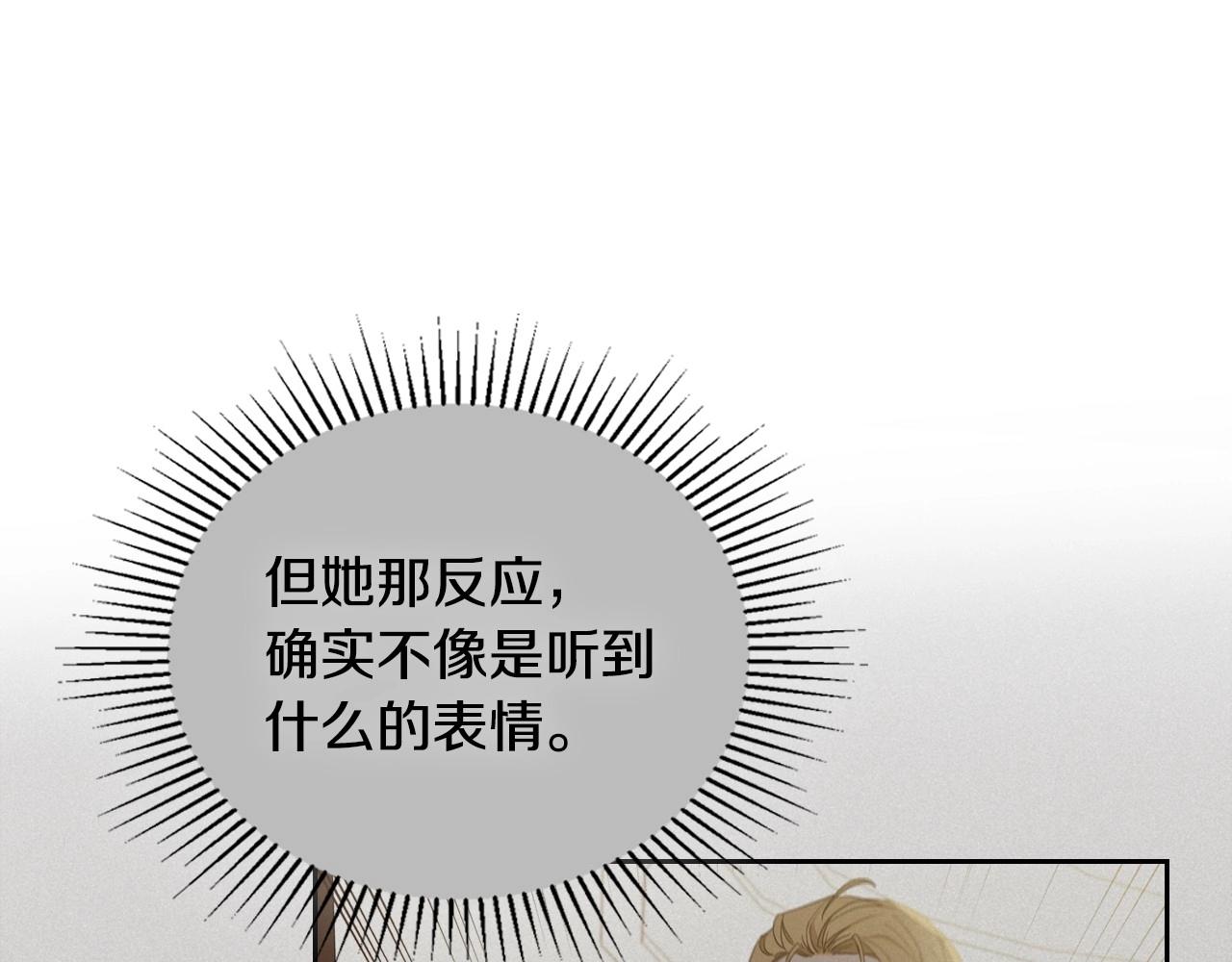 第83话 竞标现场的打脸122
