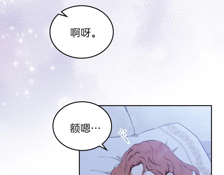 第46话 飞扑相见2
