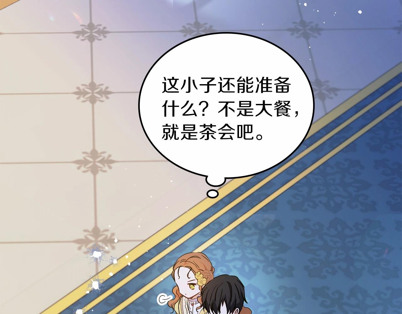 第69话 互相扶持的我们212