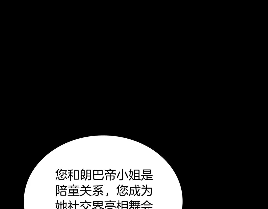 第109话 很在乎很在乎她120