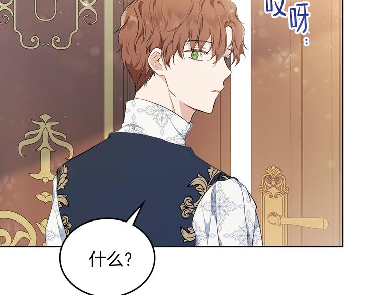 第32话 爸爸的决策126