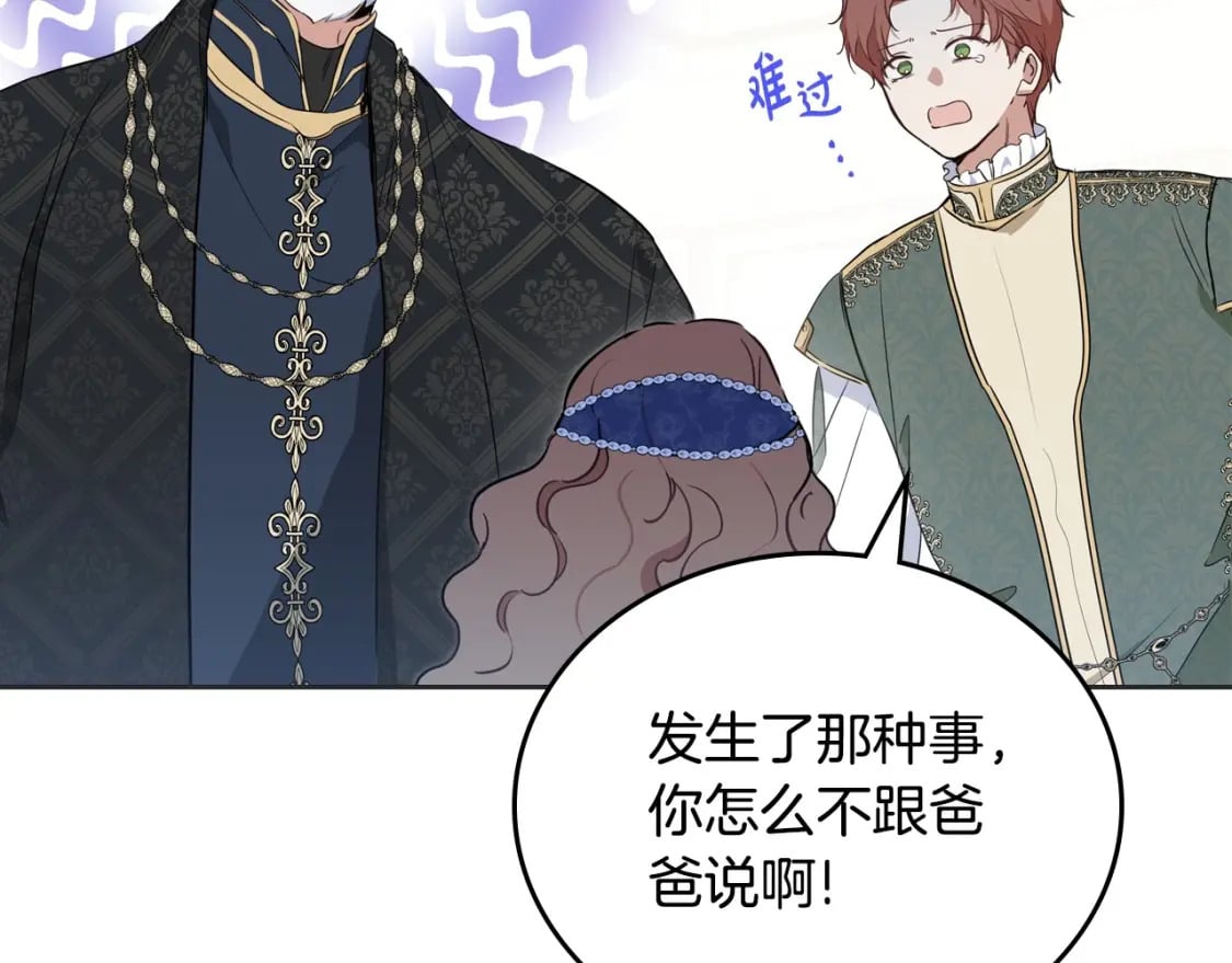 第103话 全家反对中83