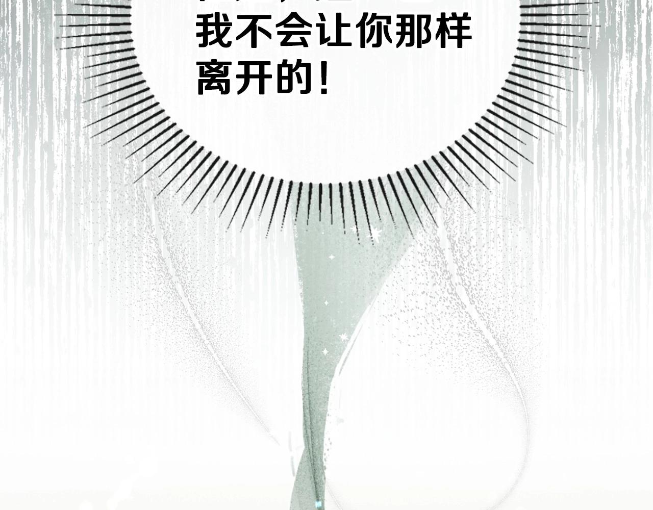 第63话 爸爸的安慰38