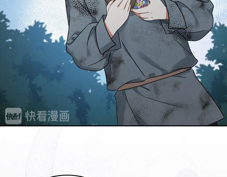 第26话 我相信你59