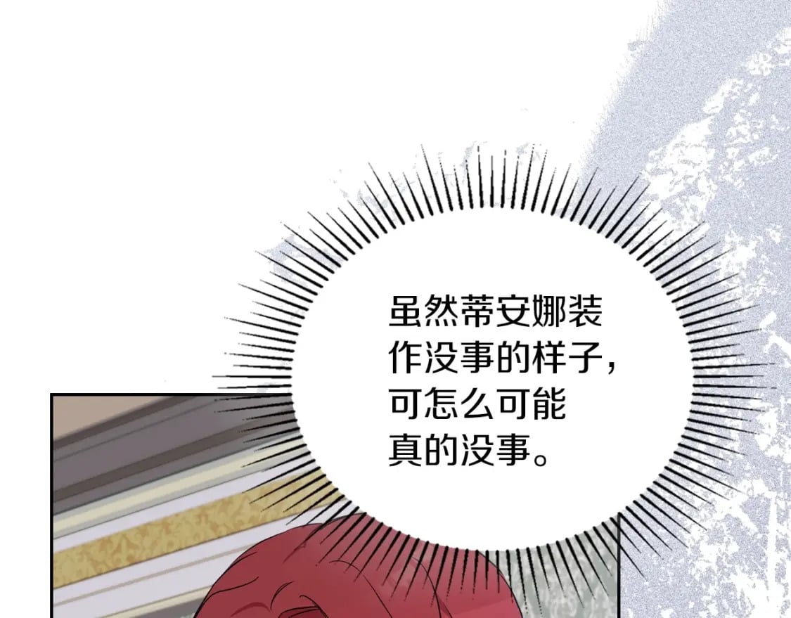 第106话 混社交界也不是很难嘛43