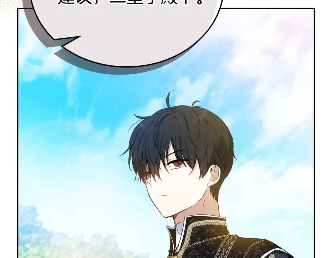 第106话 混社交界也不是很难嘛115