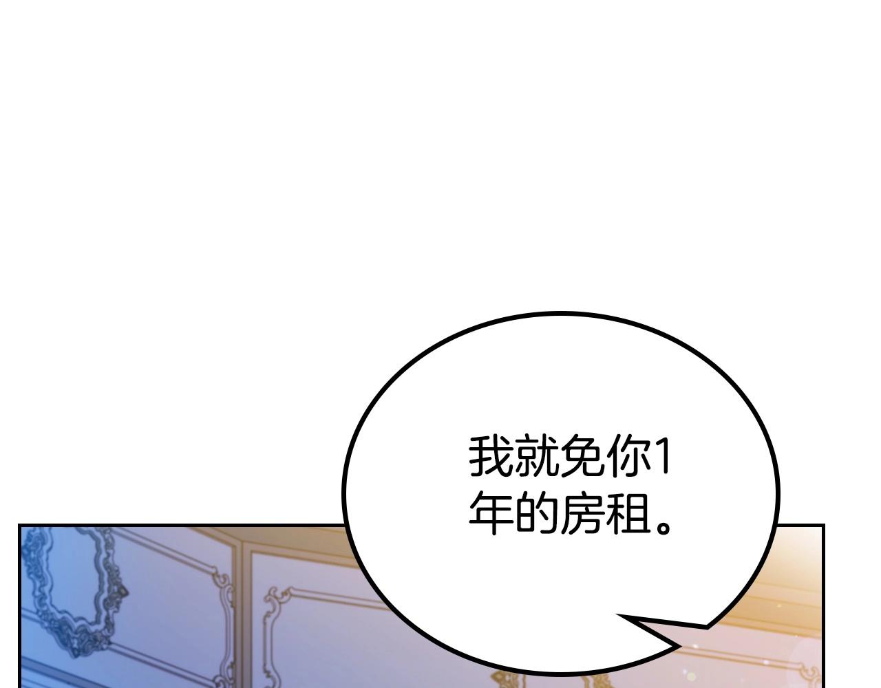 第96话 情报与叛逆211