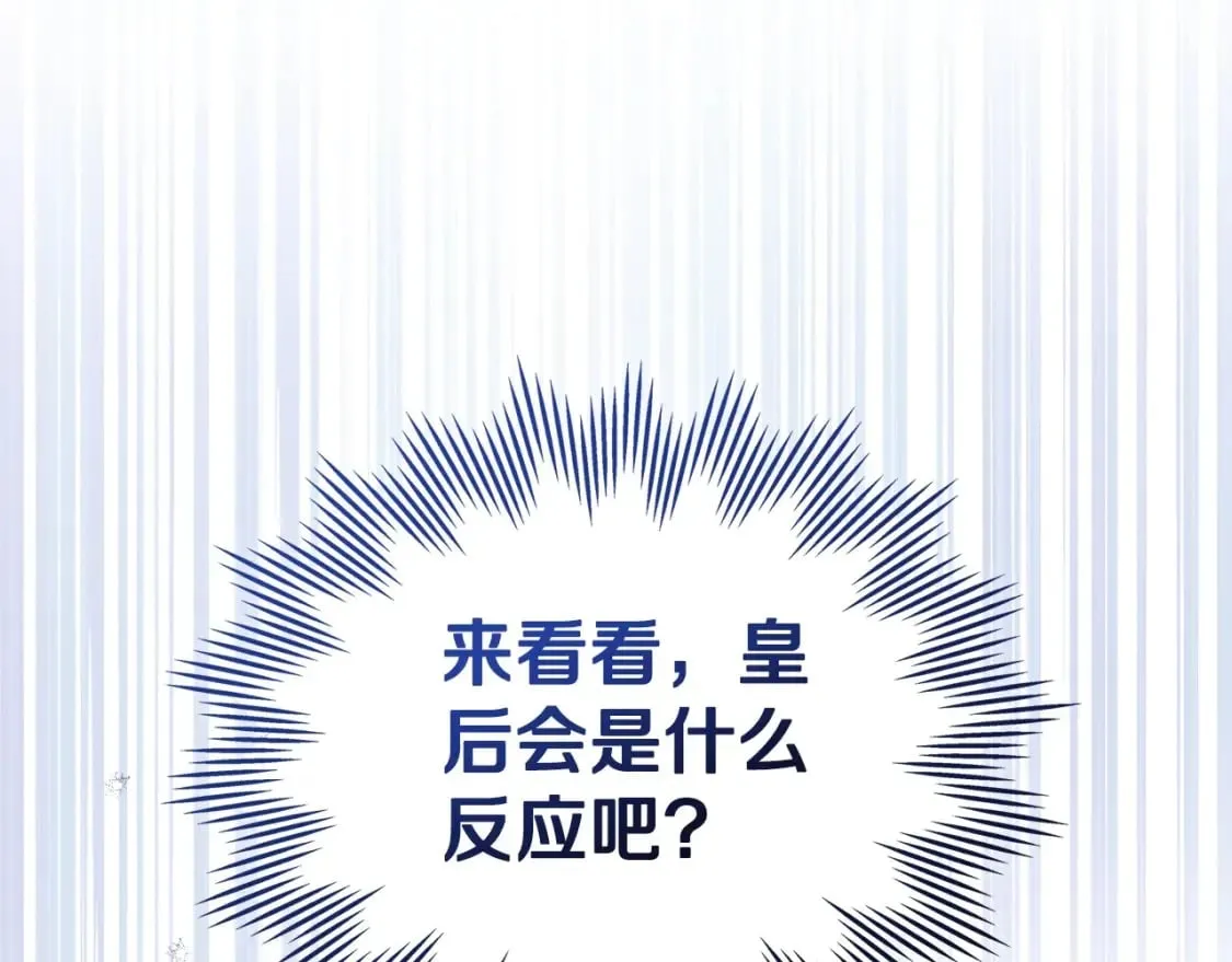 第130话 下次你就告诉我98