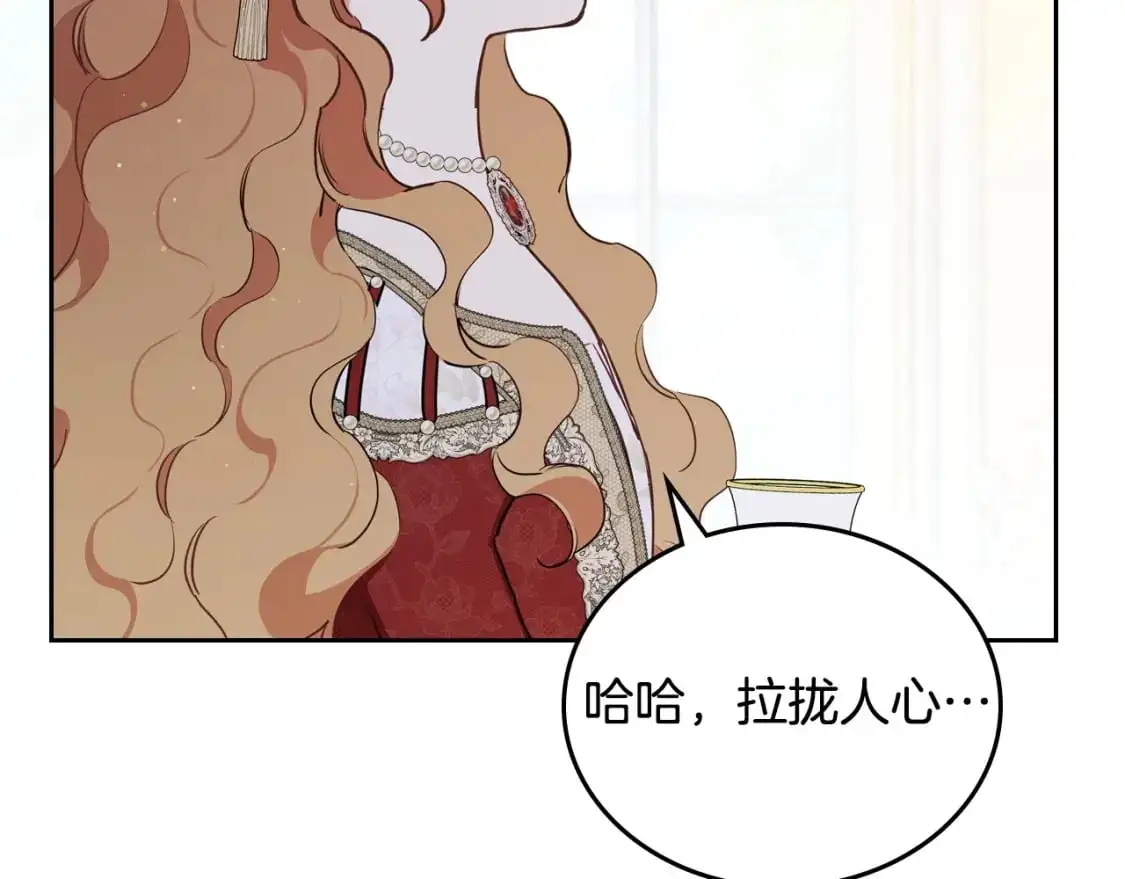 第124话 你是最合适的继承人157