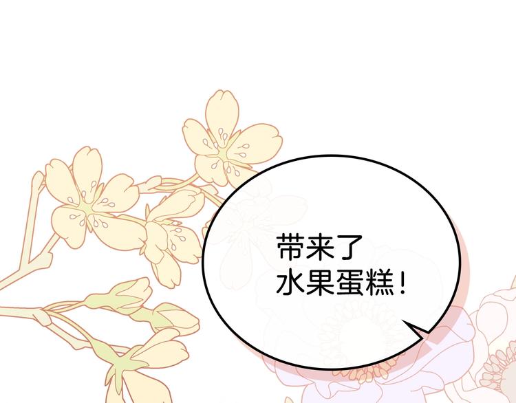第21话 拉拢的手段10