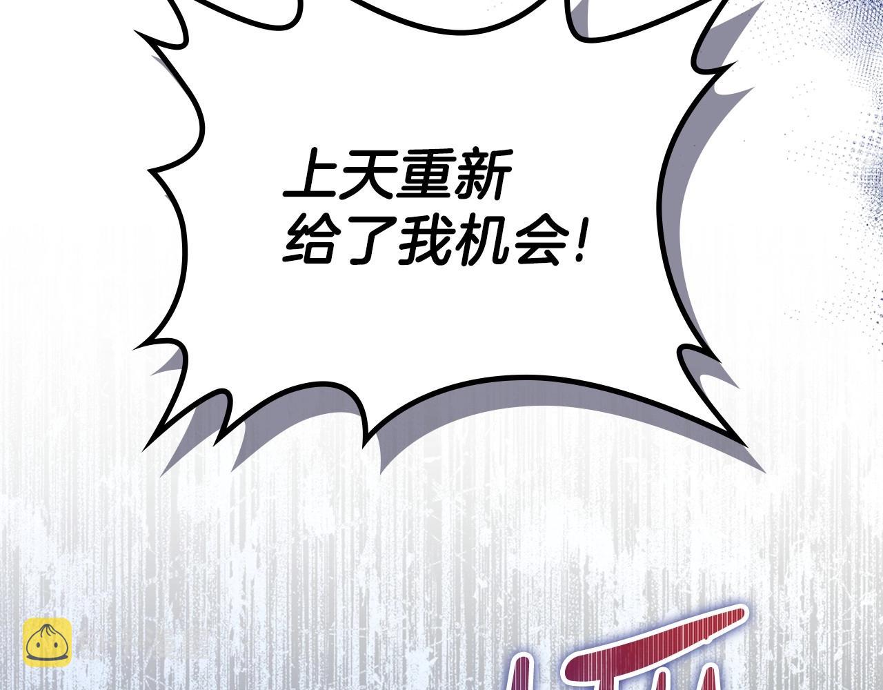 第65话 治愈小饼干78