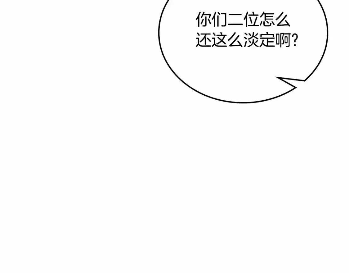 第三季·启107