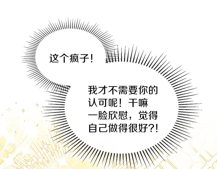 第23话 不懂规矩97