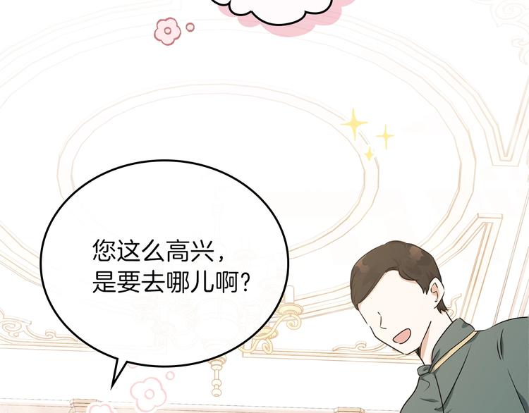 第20话 我要更多权势154