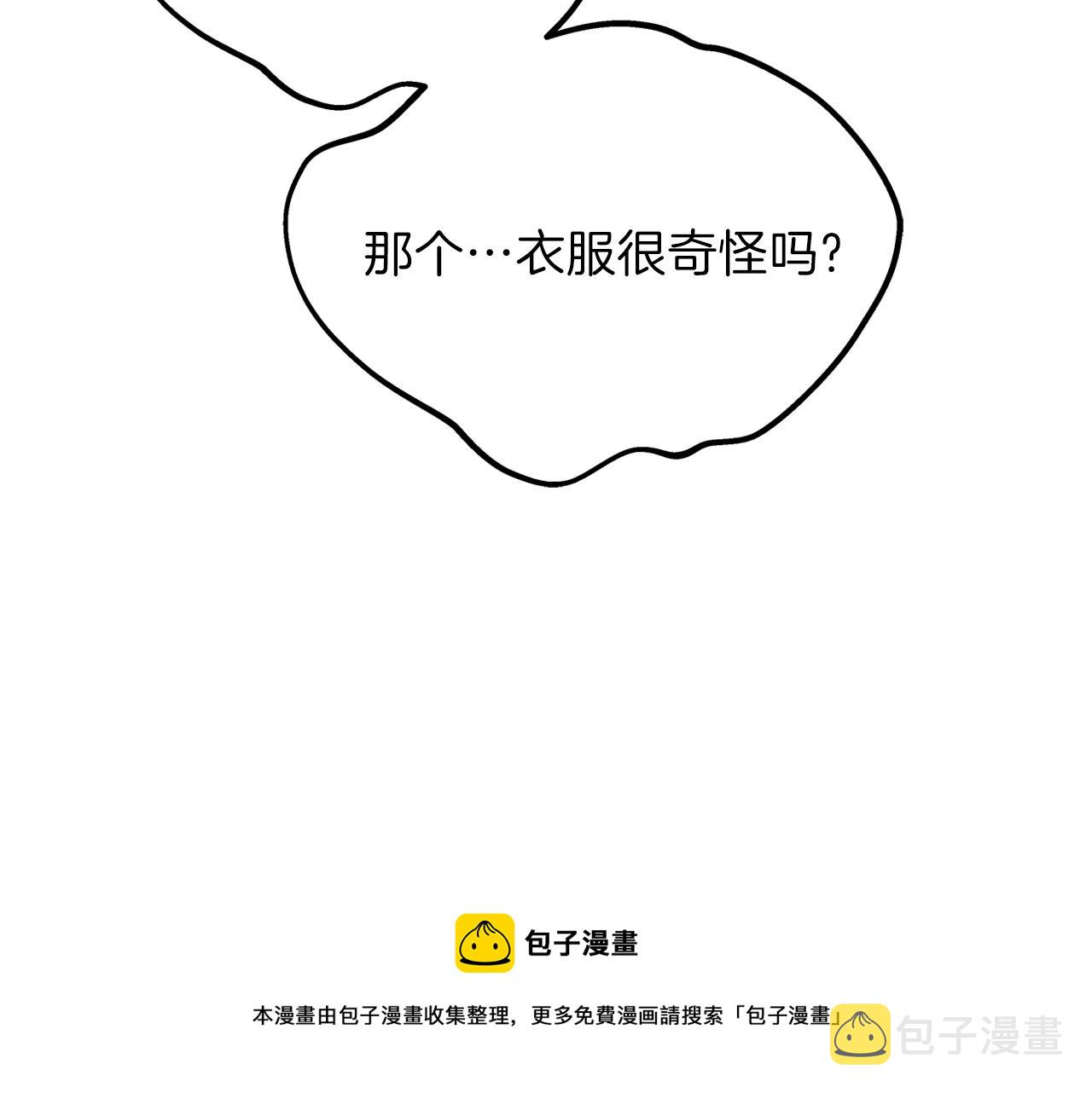 第56话 瑟修夫人132
