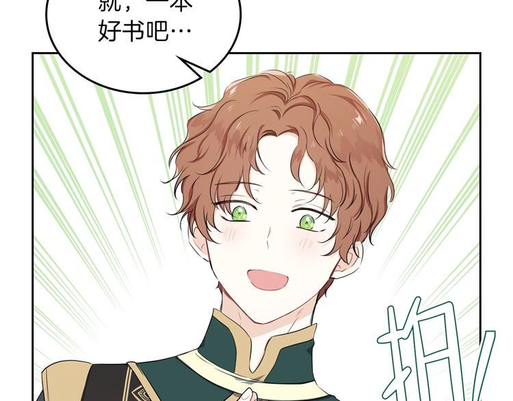 第18话 爸爸的礼物66