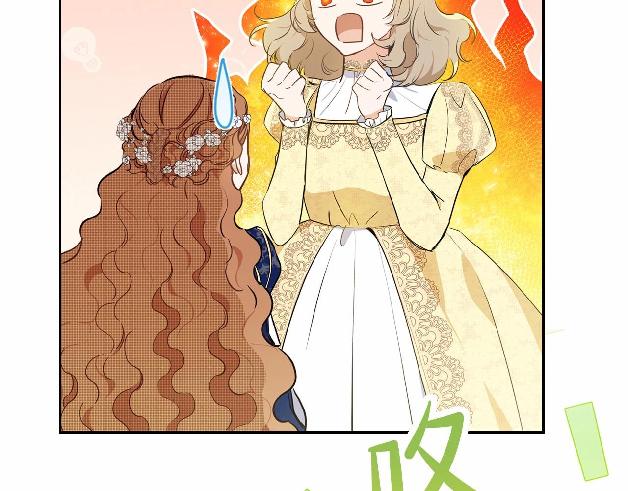 第74话 生日快乐！176