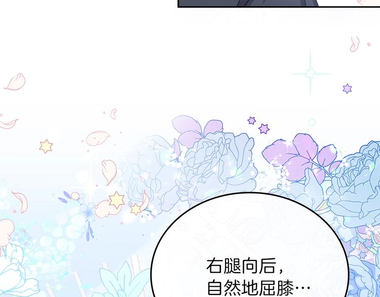 第24话 冒险进宫17