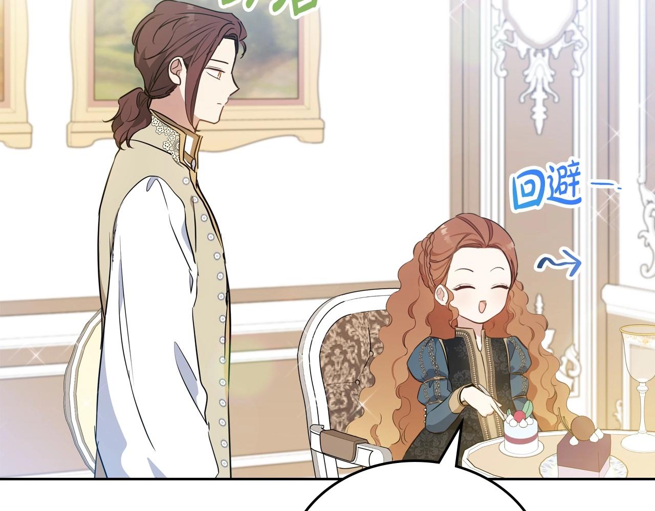 第91话 热茶浇头45