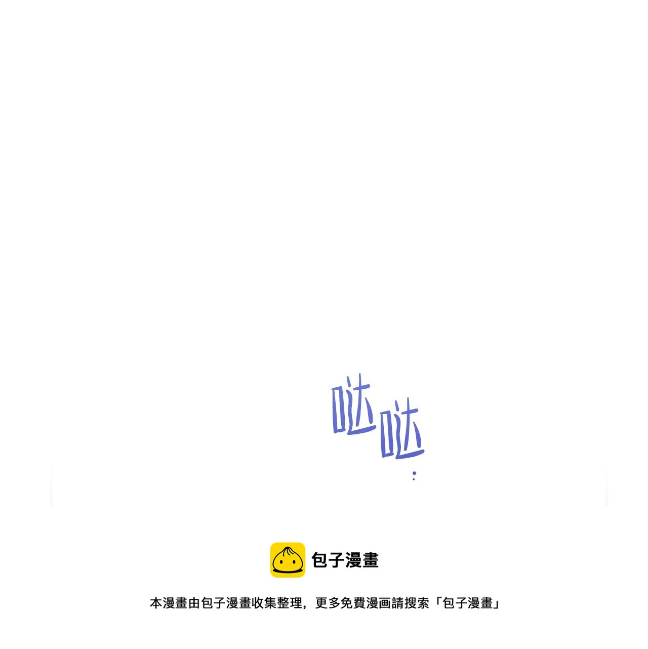 第53话 爸爸抱抱148