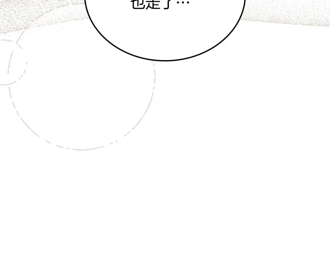 第134话 不喜欢参加宴会245
