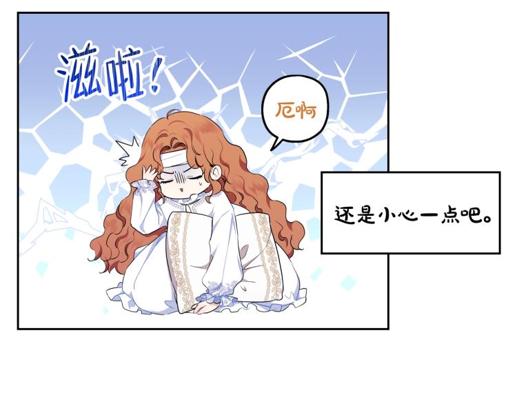 第42话 我…一直在等你38