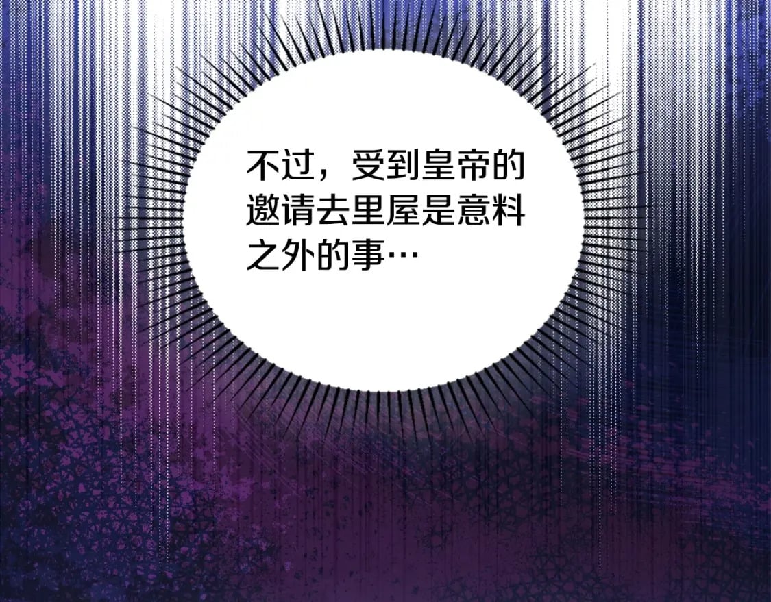 第115话 我需要钱147