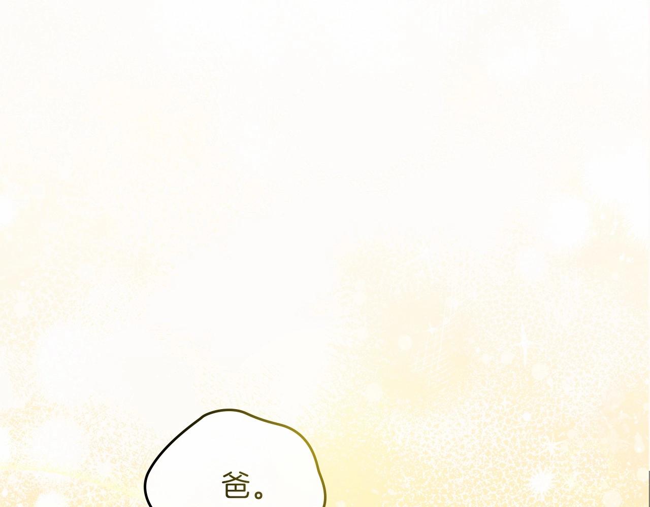 第68话 重生的秘密62