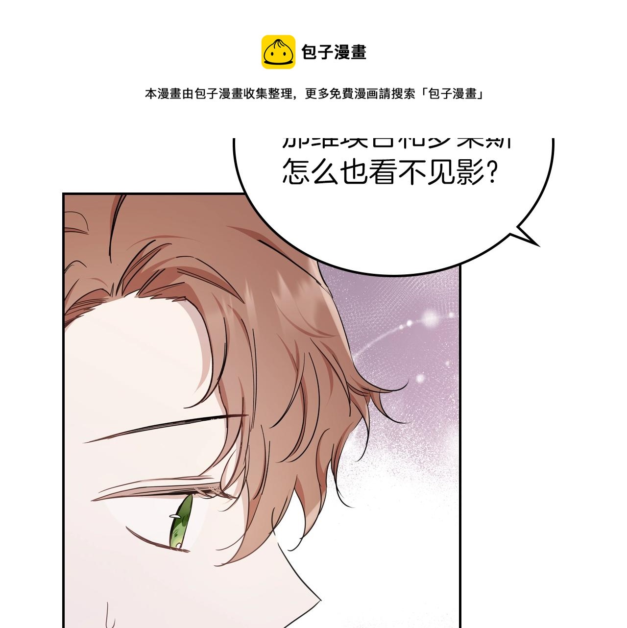 第57话 露台的秘密112