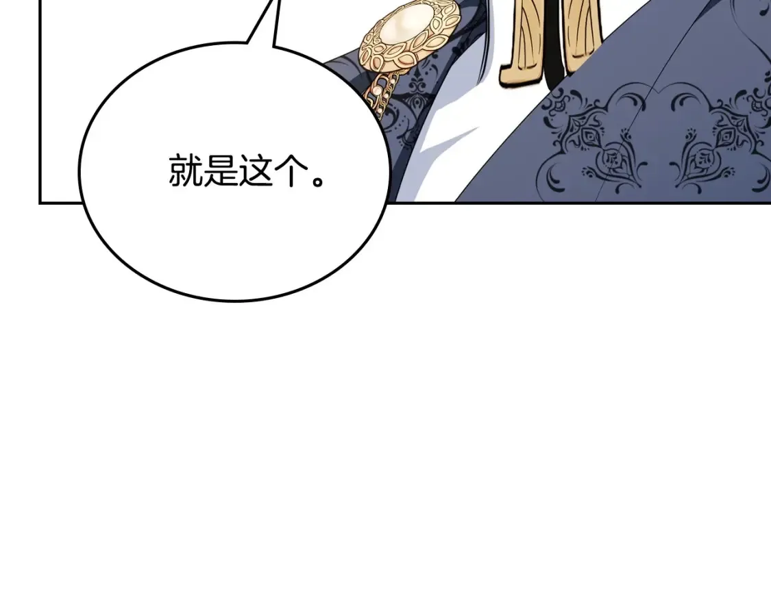 第132话 一直没事找事145