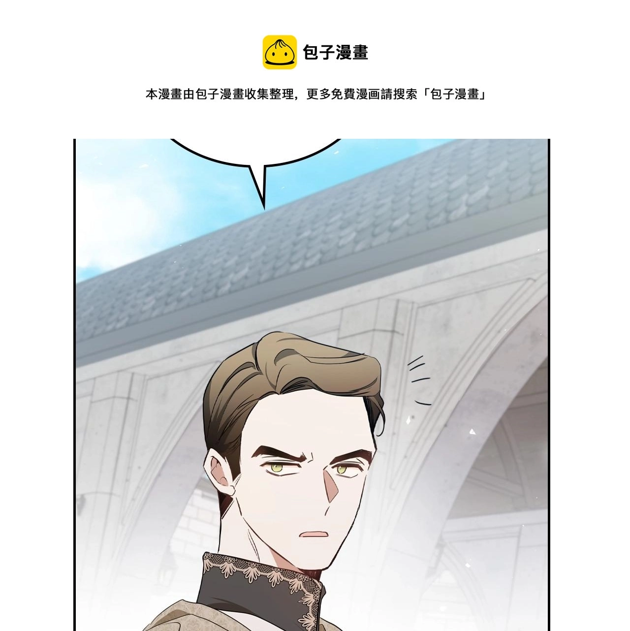 第63话 爸爸的安慰140