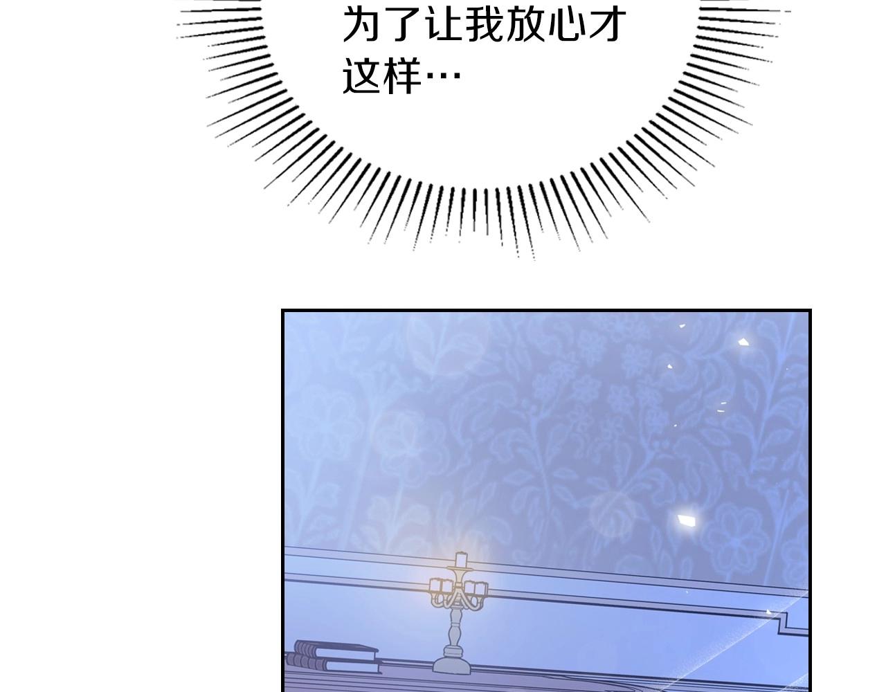 第63话 爸爸的安慰22