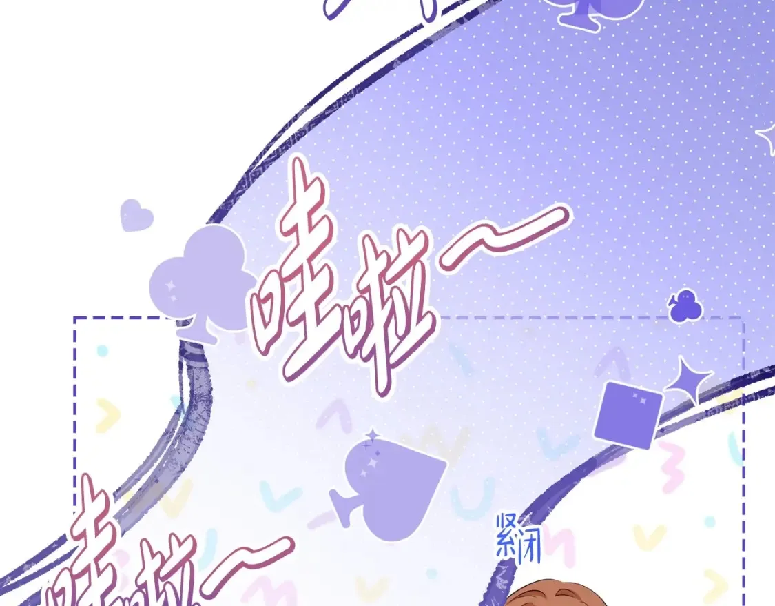 第136话 “送货上门”75