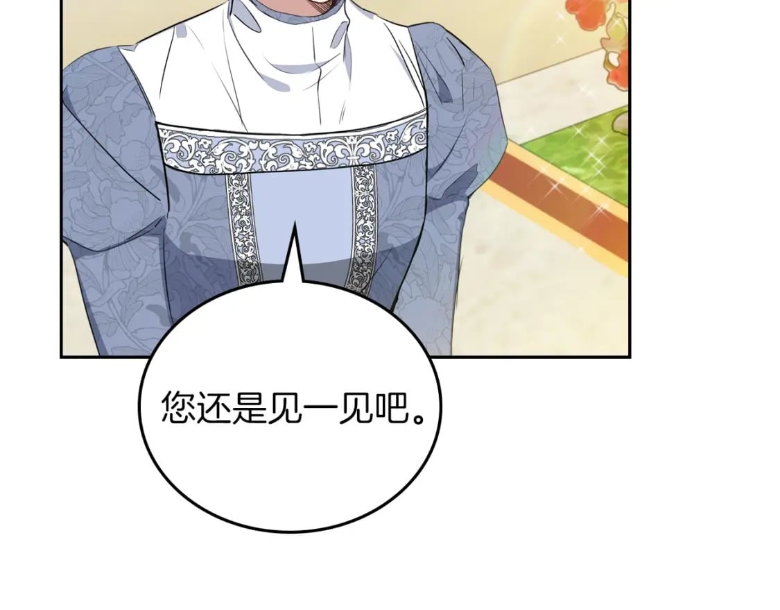 第106话 混社交界也不是很难嘛91