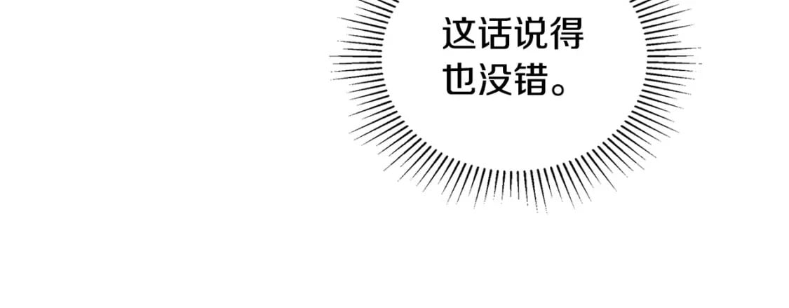 第107话 我的舞伴135