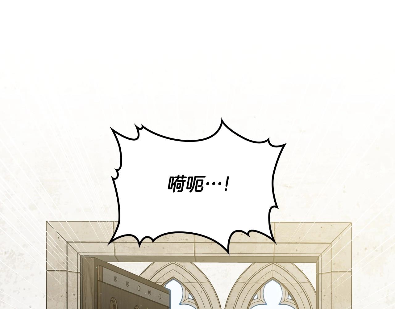 第83话 竞标现场的打脸96