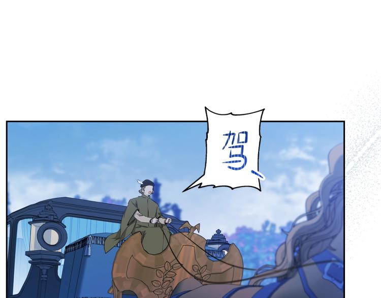 第46话 飞扑相见41