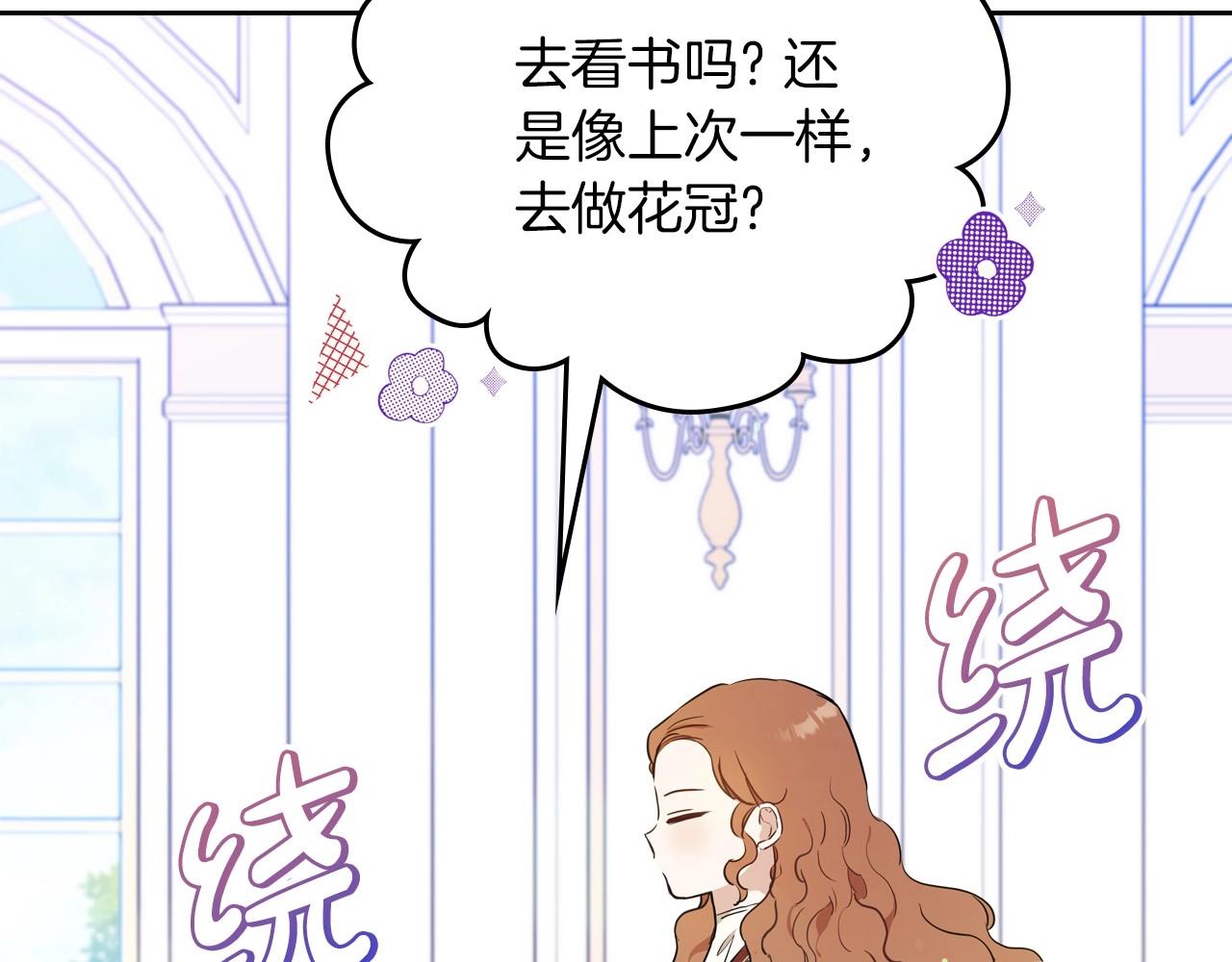 第90话 姑姑的项链76