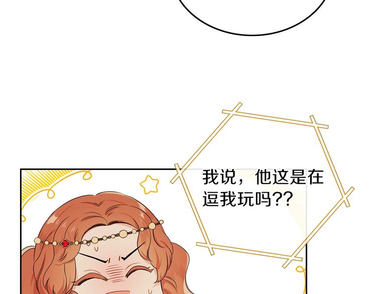 第11话 被迫营业19