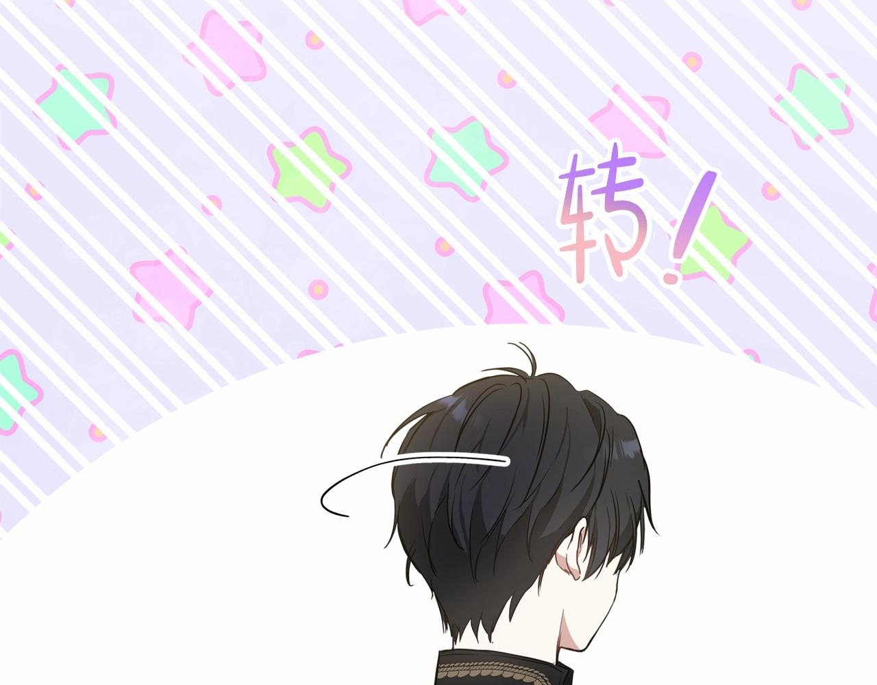 第76话 你会后悔的205