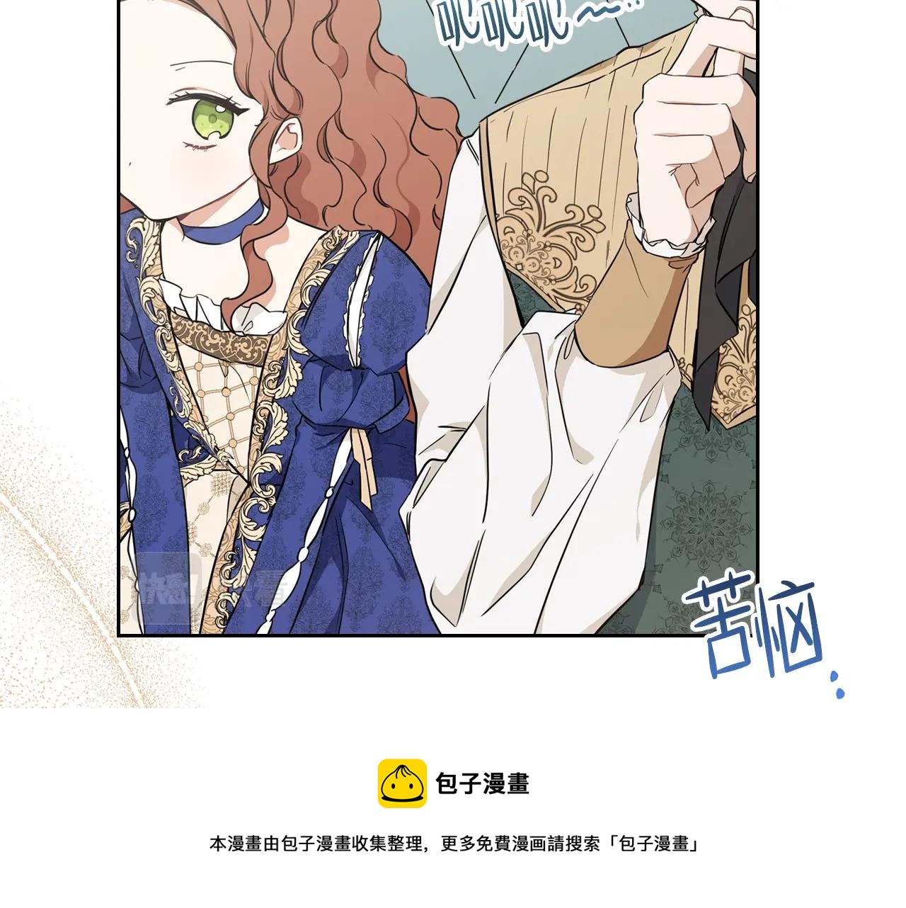 第53话 爸爸抱抱108