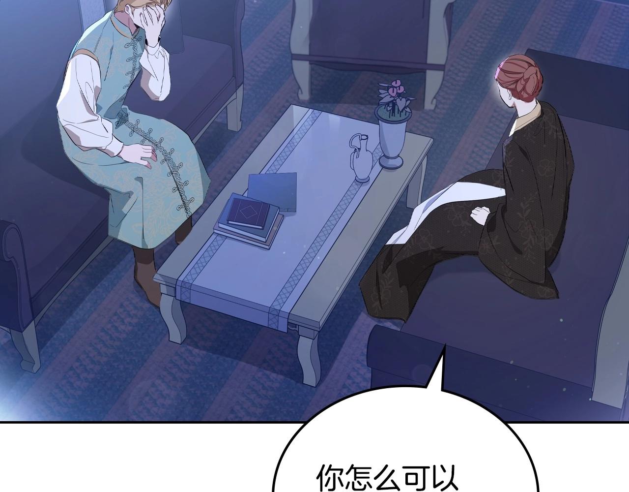 第89话 你有什么想说的174