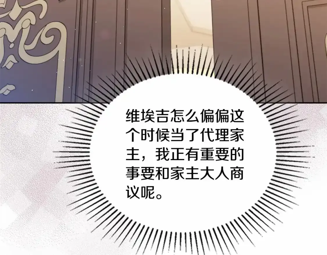 第三季·启188