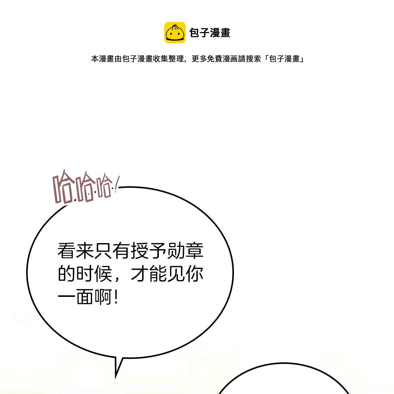 第55话 终是再相见136